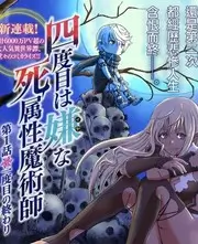卷目卡 灯下手札 单元封面占位图