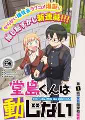 栏目缩略图 书志简介